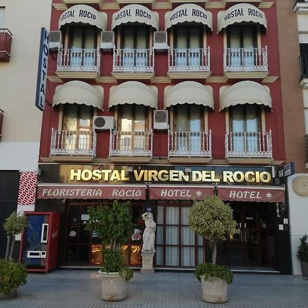 Hostal Virgen Del Rocio Лос Паласиос и Вияфранка Екстериор снимка